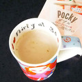 ＊なぁ＊'s cooksnap of when they made ほっこり気分♪私のカフェオレ.