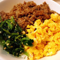 hotchick's cooksnap of when they made 三色そぼろ丼・生姜和え.