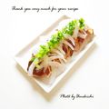 ウメ吉さん's cooksnap of when they made フライパンで作る【鰹のタタキ】.