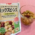 さとママ925's cooksnap of when they made ミックスビーンズのオリーブオイル漬け.