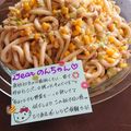 ４人娘ｍａｍａ's cooksnap of when they made バター醤油香る♡ツナコーン焼きうどん！.