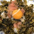 ☆えりんこ☆★'s cooksnap of when they made ごま油で明太高菜丼♪.