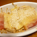 くいしん棒's cooksnap of when they made えのき巻きのチーズ焼き.