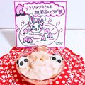 うさうさぴよまる's cooksnap of when they made 桃シャーベット.