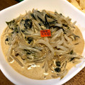 暴走インコ's cooksnap of when they made もやしとわかめのサラダ.