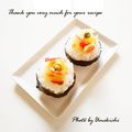 ウメ吉さん's cooksnap of when they made のり巻き中身は巻かずに乗せるだけ～。.