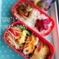 えまっちママ's cooksnap of when they made ご飯がすすむ♪新感覚！中華サラダ.