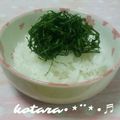 こたらパッド's cooksnap of when they made 大葉だけ！！さっぱり☆ご飯.