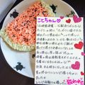４人娘ｍａｍａ's cooksnap of when they made 幼稚園(年中)双子のお弁当14.