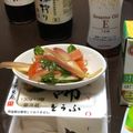 Kazuki111's cooksnap of when they made サーモン☆ミョウガ☆大葉☆簡単和え.