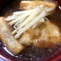04eri08's cooksnap of when they made ☆絶対美味しい❗揚げ出し餅☆☆☆.
