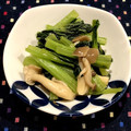 ケンコウママ's cooksnap of when they made ごま油香る小松菜としめじの煮びたし.