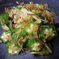 sunujiro's cooksnap of when they made 簡単に副菜を!さっぱり、おくらの梅和え.