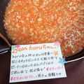 ４人娘ｍａｍａ's cooksnap of when they made 我が家人気のあんかけごはん♪.