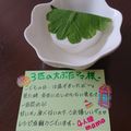 ４人娘ｍａｍａ's cooksnap of when they made こどもの日☆はんぺんで柏餅.