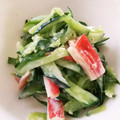 ユーロン's cooksnap of when they made カニカマのわさびマヨ和え。.