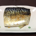 温野菜♪'s cooksnap of when they made お弁当用 鯖の塩焼き.