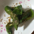 ルルルるか☆'s cooksnap of when they made 簡単！万願寺とうがらしの生姜醤油炒め.