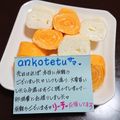 ４人娘ｍａｍａ's cooksnap of when they made 二色の卵焼き。.