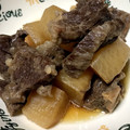 ♪あいみさん♪'s cooksnap of when they made スジ肉と大根の煮込み.