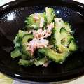 クックF9KA1C☆'s cooksnap of when they made ゴーヤとツナの和え物.