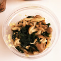 na_plc's cooksnap of when they made しめじとわかめのコク旨おひたし♪.