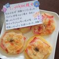 ４人娘ｍａｍａ's cooksnap of when they made 厚切りじゃが芋のベーコンチーズ.