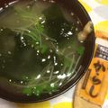 ぽぽきゅ's cooksnap of when they made お味噌汁にカラシ〜♪.