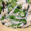 Hamachi_'s cooksnap of when they made レンジで簡単♪エノキとオクラの和風和え物.