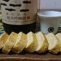 ダイナマイト漆黒's cooksnap of when they made だし巻き卵【男の居酒屋風ふわふわ卵】.