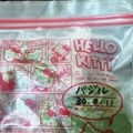 Cicelyseri's cooksnap of when they made バジルの冷凍保存.