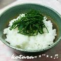 こたらパッド's cooksnap of when they made 大葉だけ！！さっぱり☆ご飯.