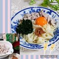 ♪としクック♪'s cooksnap of when they made 冷やしモロヘイヤきしめん.