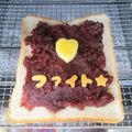 papepo☆'s cooksnap of when they made あんバタートースト.