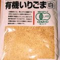 ぐりtoぐら's cooksnap of when they made 洗い物無し！ごまのすり方.