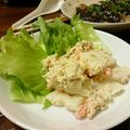 ふう太＆しゃあ's cooksnap of when they made さっぱり☆れんこんツナのかんたんサラダ.