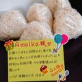 ４人娘ｍａｍａ's cooksnap of when they made ⭐️すりごま塩でシンプルおにぎり.