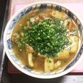 サンジママちょ's cooksnap of when they made 豚バラ肉と小葱のうどん.