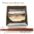 ウメ吉さん's cooksnap of when they made 塩鯖の酒蒸し焼.