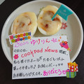 ４人娘ｍａｍａ's cooksnap of when they made ✿トマトソースでゆで卵風ピザ✿.