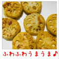melonty's cooksnap of when they made お豆腐deふわふわ♡れんこんのはさみ焼き.