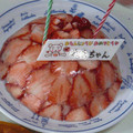 ちめﾁｬﾝ's cooksnap of when they made 。゜いちごの丘゜.。ヨーグルトムースⅡ　.