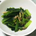 もんぞぅ's cooksnap of when they made 小松菜としめじのおひたし.