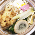 むー太朗's cooksnap of when they made 白だしで簡単、鍋焼きうどん.