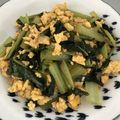 ばなちゃん666's cooksnap of when they made 小松菜と玉子のオイスターソース炒め.