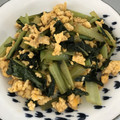 ばなちゃん666's cooksnap of when they made 小松菜と玉子のオイスターソース炒め.