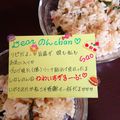 ４人娘ｍａｍａ's cooksnap of when they made バター醤油と大葉の和風チャーハン♡.