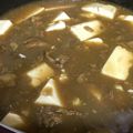 kcyrayhママ's cooksnap of when they made カレーをリメイク♪♪簡単麻婆豆腐♪♪.