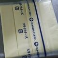 しまむら君。's cooksnap of when they made ★スライスチーズの切り方★.