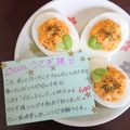４人娘ｍａｍａ's cooksnap of when they made カレー風味~Deviled Eggs.